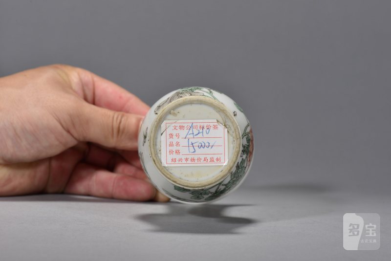 清康熙 五彩花卉纹小凤尾尊 - 图4